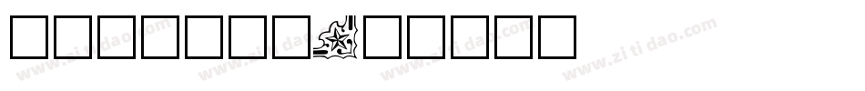 GRIFFNL字体转换