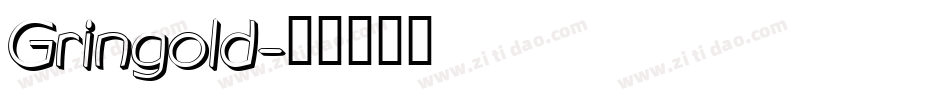 Gringold字体转换