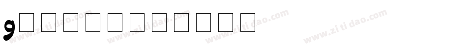 Groovy字体转换