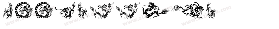 HffChineseDragon-wM38字体转换