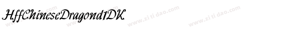 HffChineseDragon-d1DK字体转换