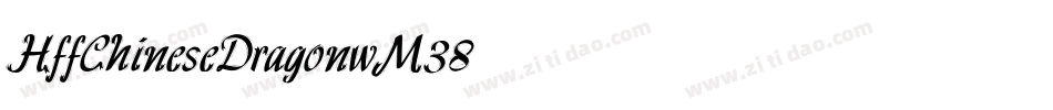 HffChineseDragon-wM38字体转换