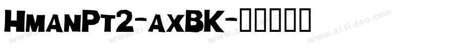 HmanPt2-axBK字体转换