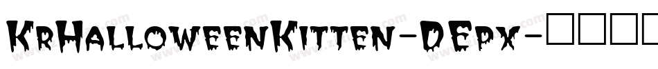 KrHalloweenKitten-DEpx字体转换