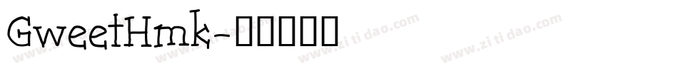 GweetHmk字体转换