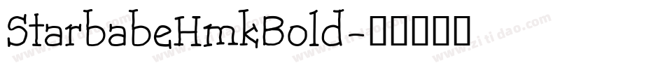 StarbabeHmkBold字体转换