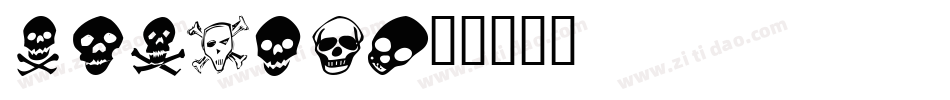 Hamlet字体转换
