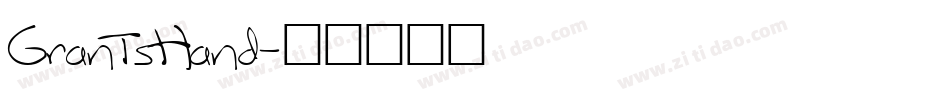 GrantsHand字体转换