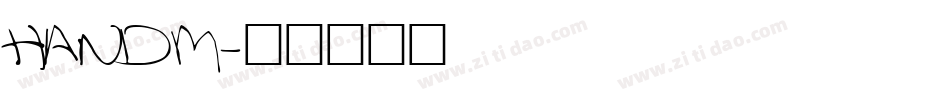 HANDM字体转换