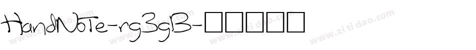 HandNote-rg3gB字体转换