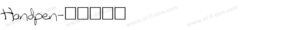 Handpen字体转换