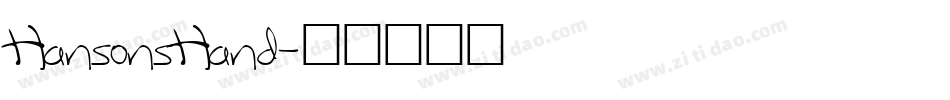 HansonsHand字体转换