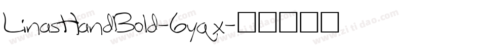 LinasHandBold-6yqx字体转换