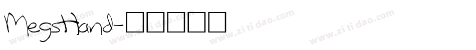 MegsHand字体转换