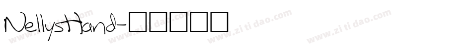 NellysHand字体转换