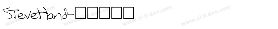 SteveHand字体转换