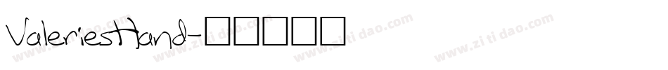 ValeriesHand字体转换