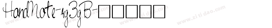 HandNote-rg3gB字体转换