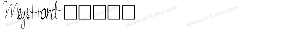 MegsHand字体转换