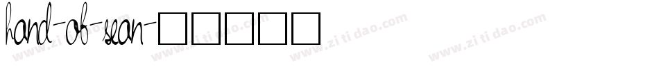 hand-of-sean字体转换