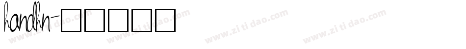 handhn字体转换