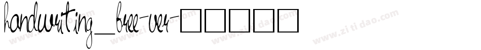 handwriting_free-ver字体转换