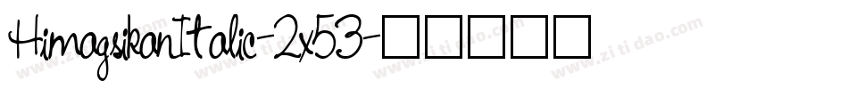 HimagsikanItalic-2x53字体转换