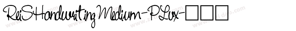 ReiSHandwritingMedium-PLvx字体转换