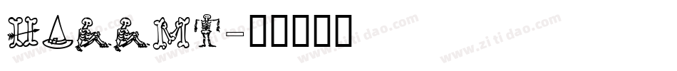 HALLMT字体转换