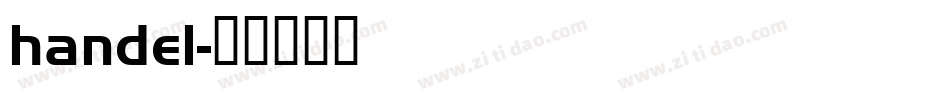 handel字体转换