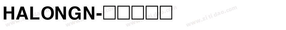 HALONGN字体转换