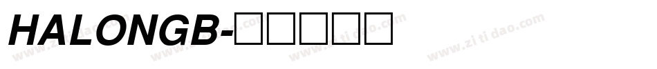HALONGB字体转换