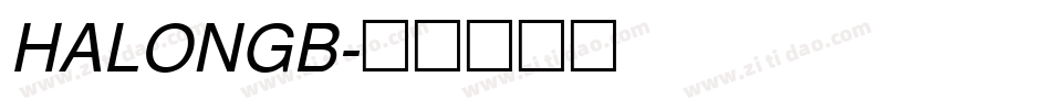 HALONGB字体转换