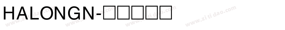 HALONGN字体转换