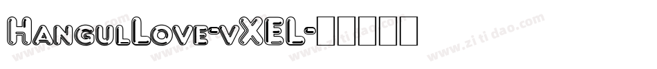HangulLove-vXEL字体转换