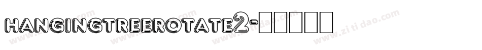 hangingtreerotate2字体转换