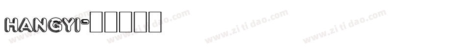 hangyi字体转换