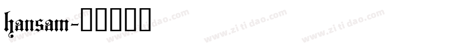hansam字体转换