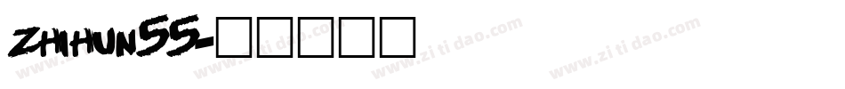 zhihun55字体转换
