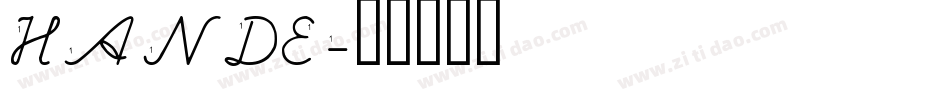 HANDE字体转换