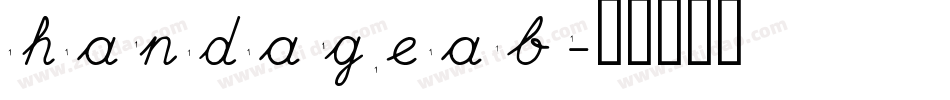 handageab字体转换