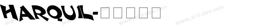 HARQUIL_字体转换