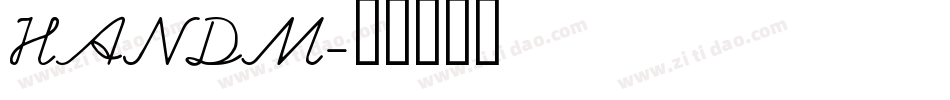 HANDM字体转换
