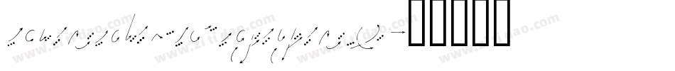 androgyne字体转换