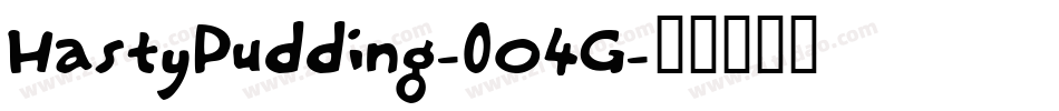HastyPudding-0O4G字体转换