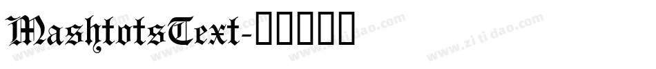 MashtotsText字体转换