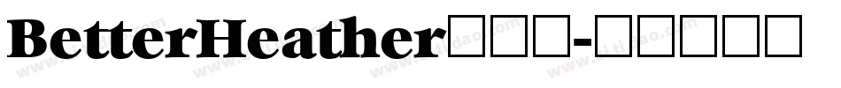 BetterHeather手机版字体转换