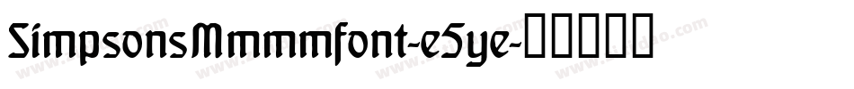 SimpsonsMmmmfont-e5ye字体转换