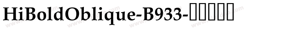 HiBoldOblique-B933字体转换