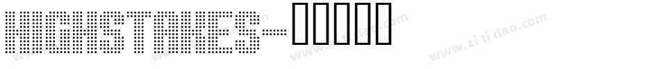 Highstakes字体转换